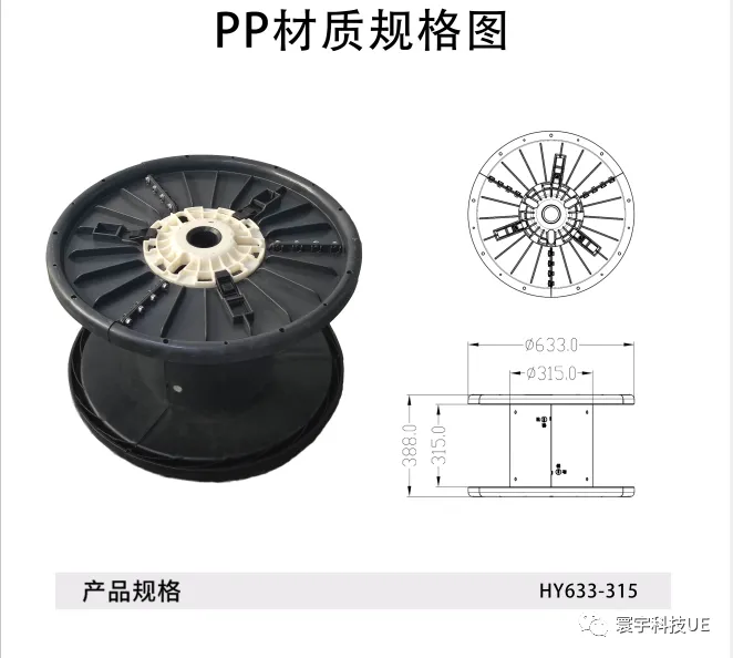 寰宇锥形轴与筒形轴